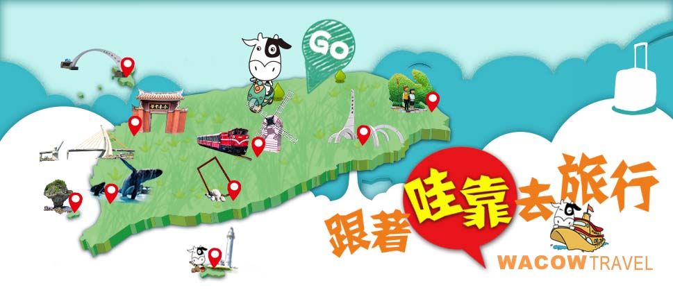 金門民宿