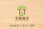 幸福樹舍 背包客棧民..-金門、金門民宿、金門旅遊
