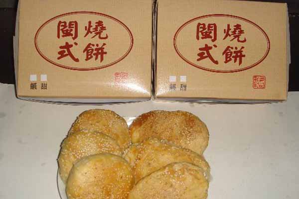 金門美食推薦
