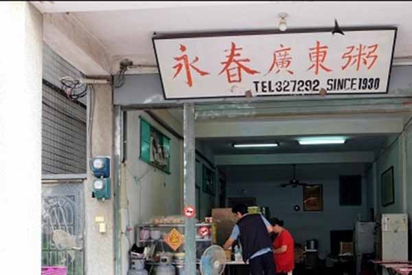 金門美食 金門美食