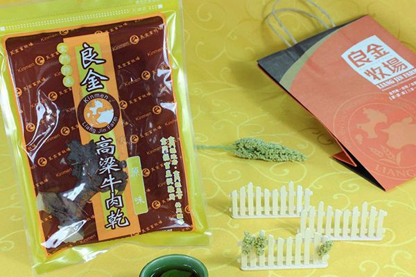金門美食店家