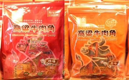 金門美食店家 金門美食店家