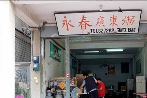 金門美食店家