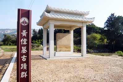 金門景點