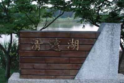 金門景點