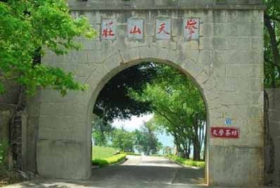金門景點